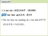2025年新外研社英語(yǔ)初中八上 Unit 6 Understanding ideas 課件