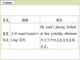 2025年新外研社英語(yǔ)初中八上 Unit 6 語(yǔ)法 課件