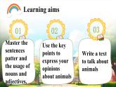 人教版初中英語七年級下冊Unit1 Animal Friends Section A（3a-3d) 課件+教案