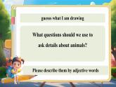 人教版初中英語七年級下冊Unit1 Animal Friends Section A（3a-3d) 課件+教案