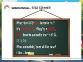 人教版初中英語七年級下冊Unit1 Animal Friends Section A（3a-3d) 課件+教案