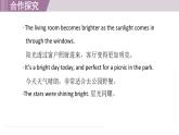 2025年新外研社英語(yǔ)初中八上 Unit 1 核心單詞 課件