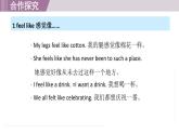 2025年新外研社英語(yǔ)初中八上 Unit 1 核心短語(yǔ) 課件