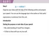 2025年新外研社英語初中八上 Unit 1 Presenting ideas & Reflection 課件
