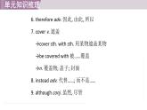 2025年新外研社英語(yǔ)初中八上 Unit 1 單元知識(shí)梳理 課件