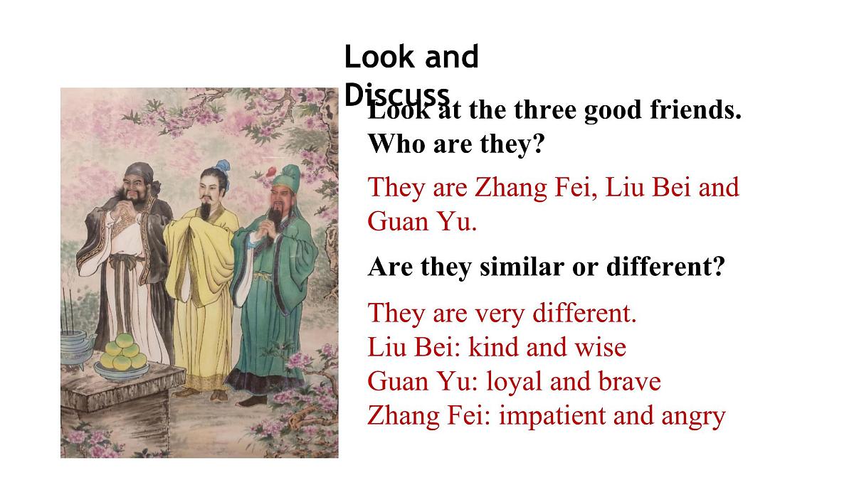 Unit 3 Same or Different L4（课件）2025-2026学年人教版八年级英语上册第3页