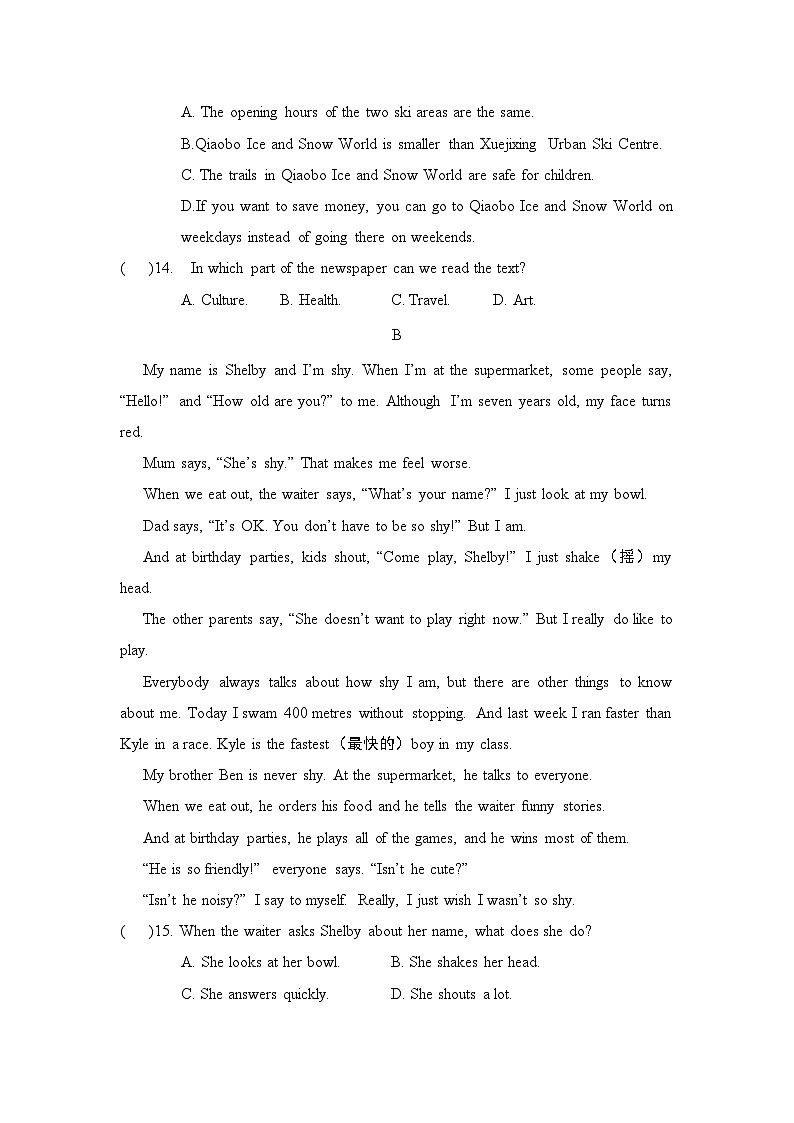 人教版英语八年级上册期中学情评估 测试卷（含答案）第3页