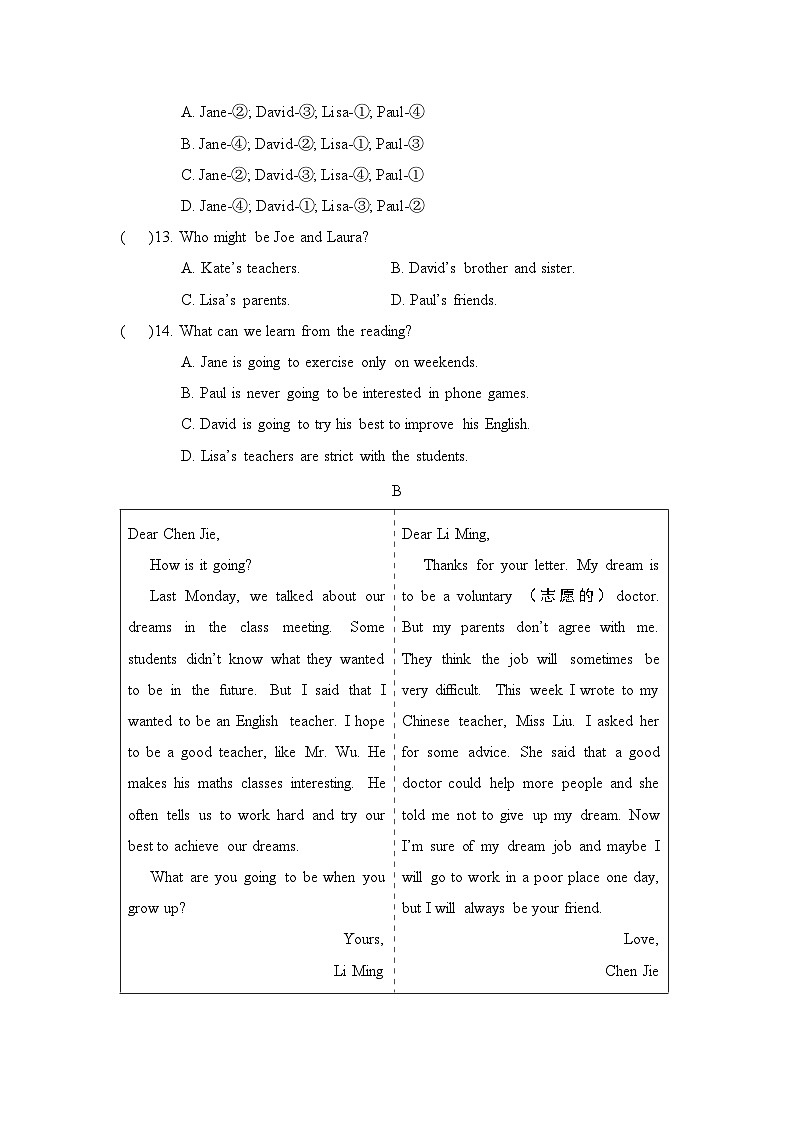 人教版英语八年级上册UNIT 6 学情评估测试卷 （含答案）第3页