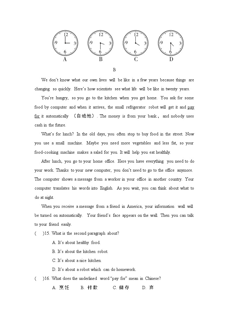 人教版英语八年级上册UNIT 7 学情评估 测试卷（含答案）第3页