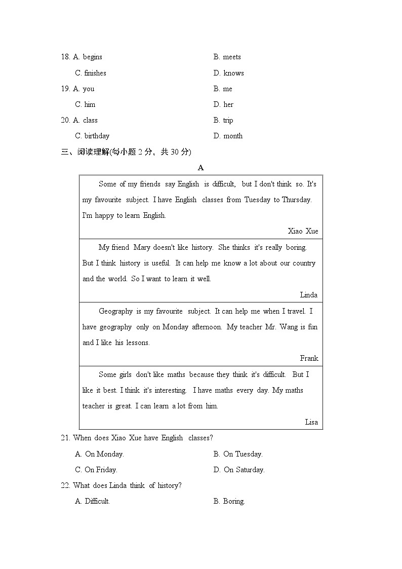 人教版七年级上册英语UNIT 4　My Favourite Subject单元测试卷第3页