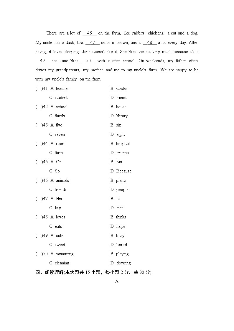七年级上册英语STARTER UNITS 1－3 单元测试卷（人教广东版）第2页