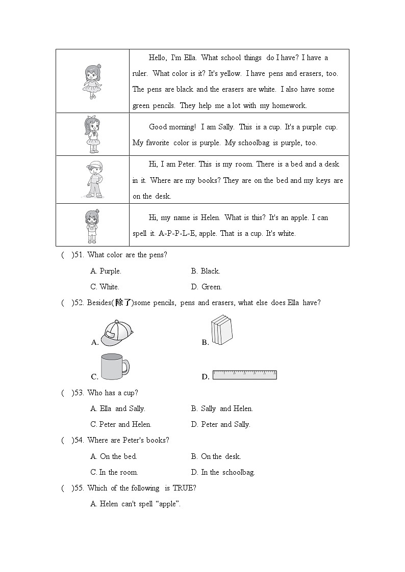 七年级上册英语STARTER UNITS 1－3 单元测试卷（人教广东版）第3页