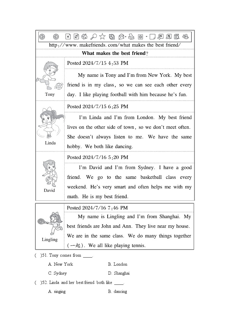 七年级上册英语UNIT 1　You and Me单元测试卷（人教广东版）第3页