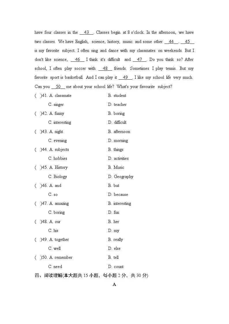 七年级上册英语UNIT 4　My Favourite Subject单元测试卷（人教广东版）第2页