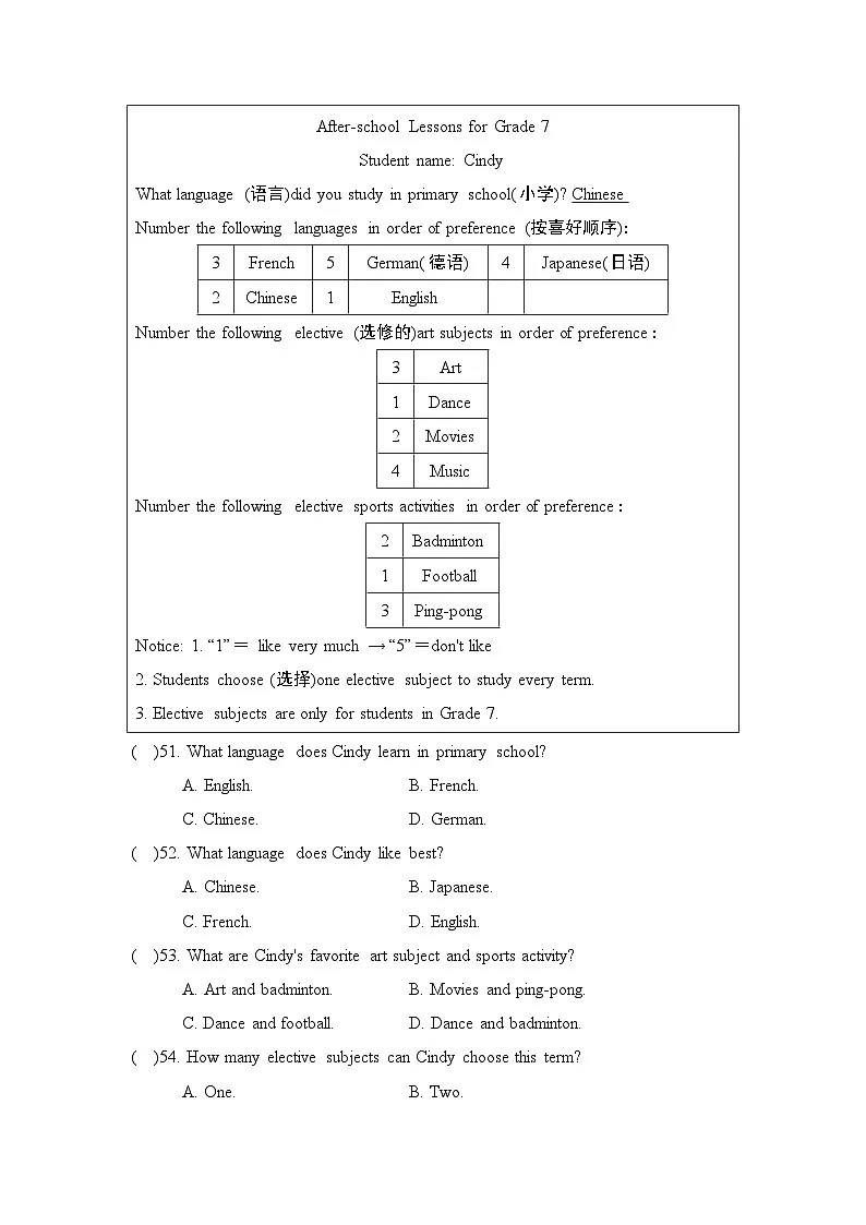 七年级上册英语UNIT 4　My Favourite Subject单元测试卷（人教广东版）第3页