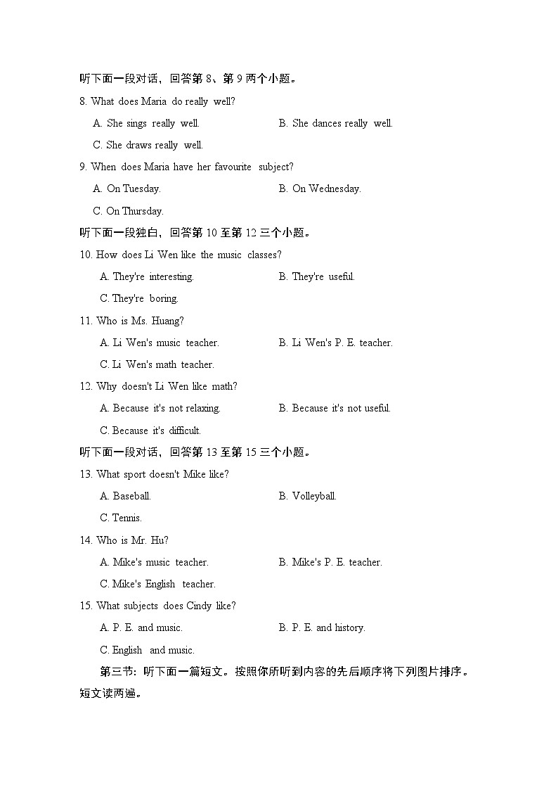 七年级上册英语UNIT 4　My Favourite Subject单元测试卷（人教河南版）第2页