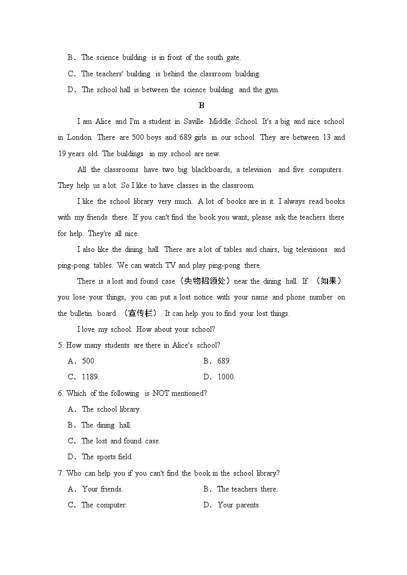 七年级上册英语UNIT 3　My School单元测试卷（人教辽宁版）第2页