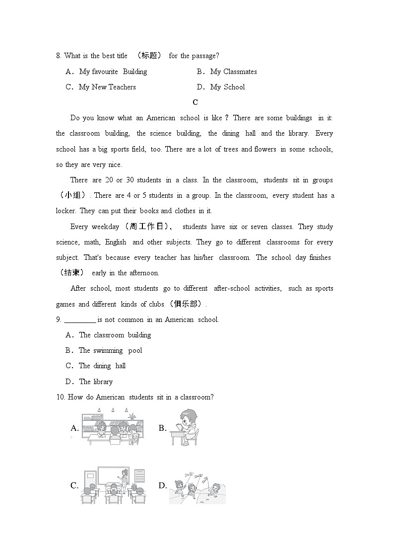 七年级上册英语UNIT 3　My School单元测试卷（人教辽宁版）第3页