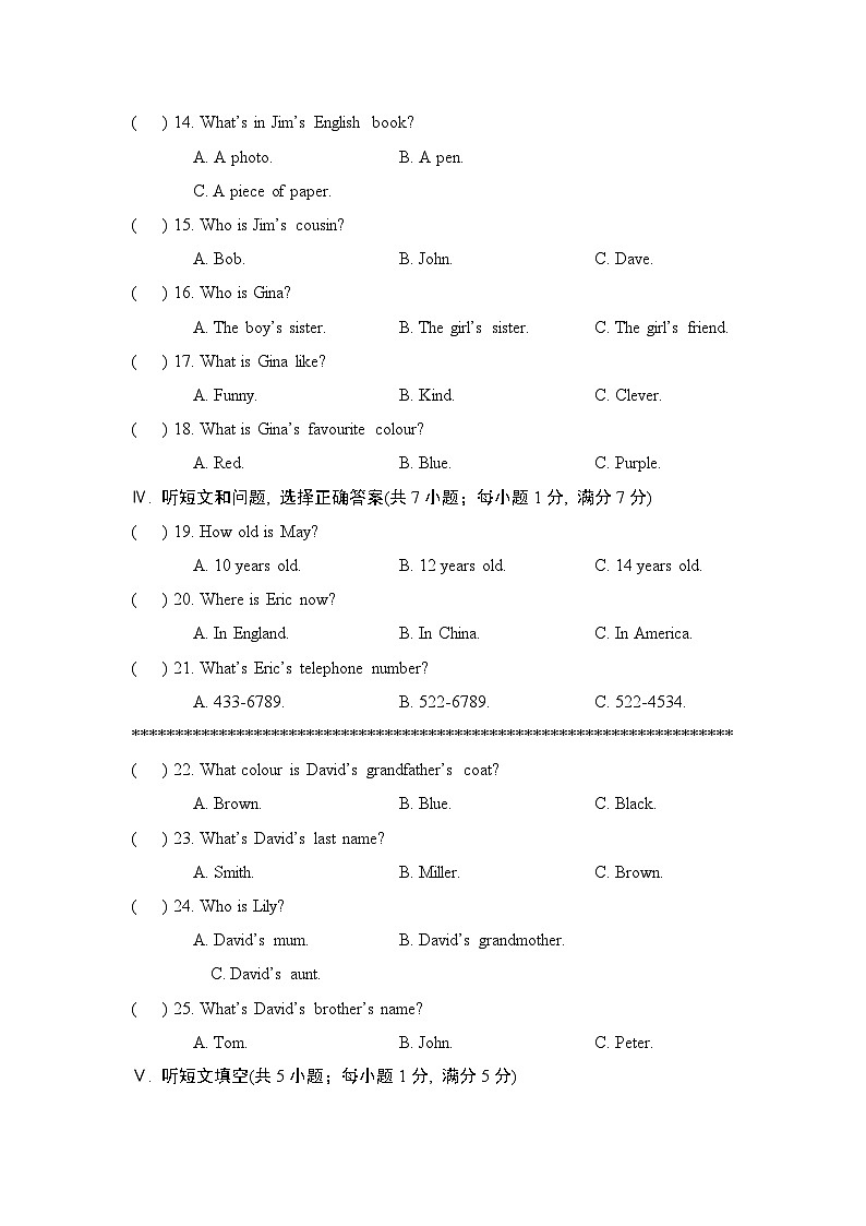 2024-2025学年七年级英语上册 UNIT 2 单元测试卷（人教河北版）第2页