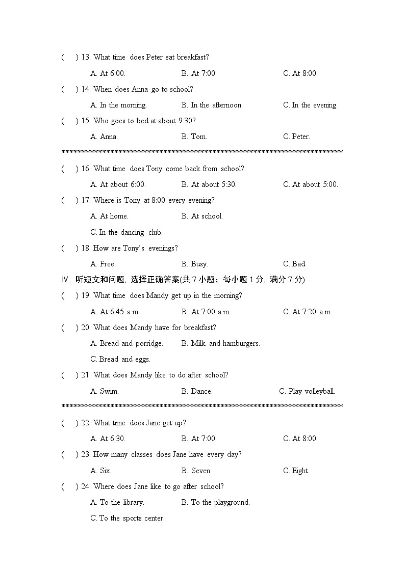 2024-2025学年七年级英语上册 UNIT 6 单元测试卷（人教河北版）第2页