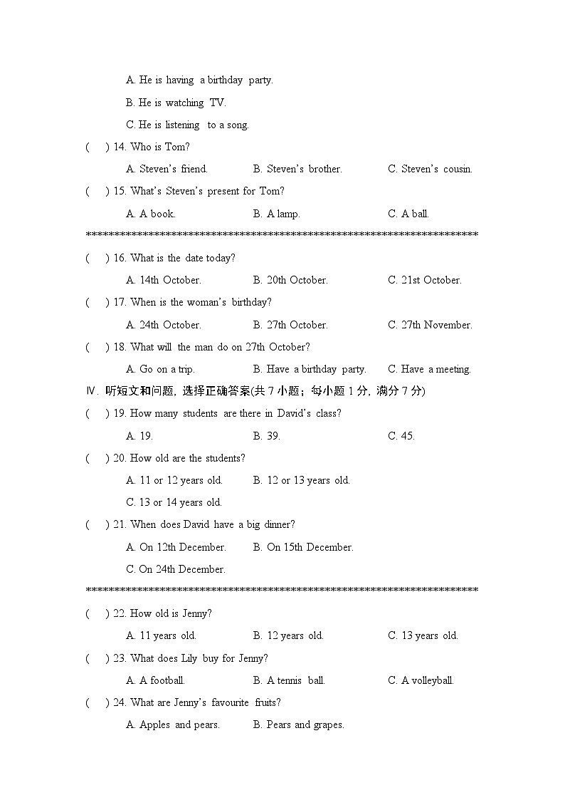 2024-2025学年七年级英语上册 UNIT 7 单元测试卷（人教河北版）第2页