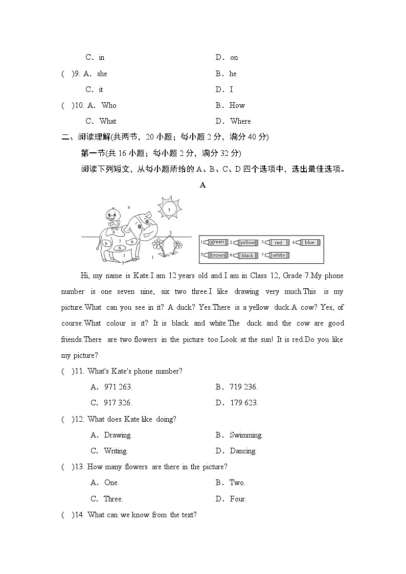 2024-2025学年七年级英语上册 STARTER  UNITS 1－3 单元测试卷（人教宁夏版）第2页