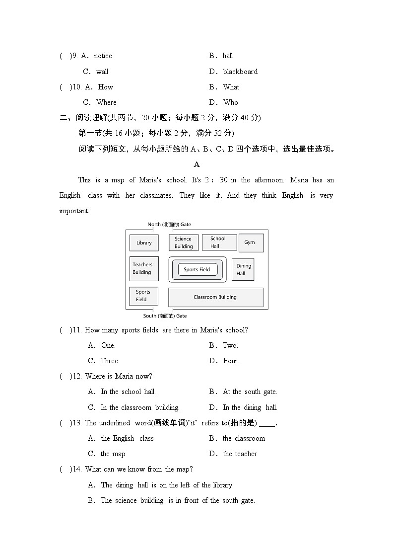 2024-2025学年七年级英语上册 UNIT 3 单元测试卷（人教宁夏版）第2页