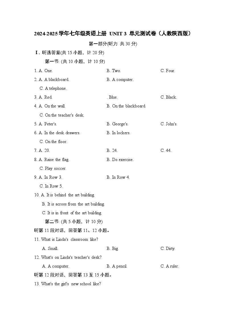 2024-2025学年七年级英语上册 UNIT 3 单元测试卷（人教陕西版）第1页