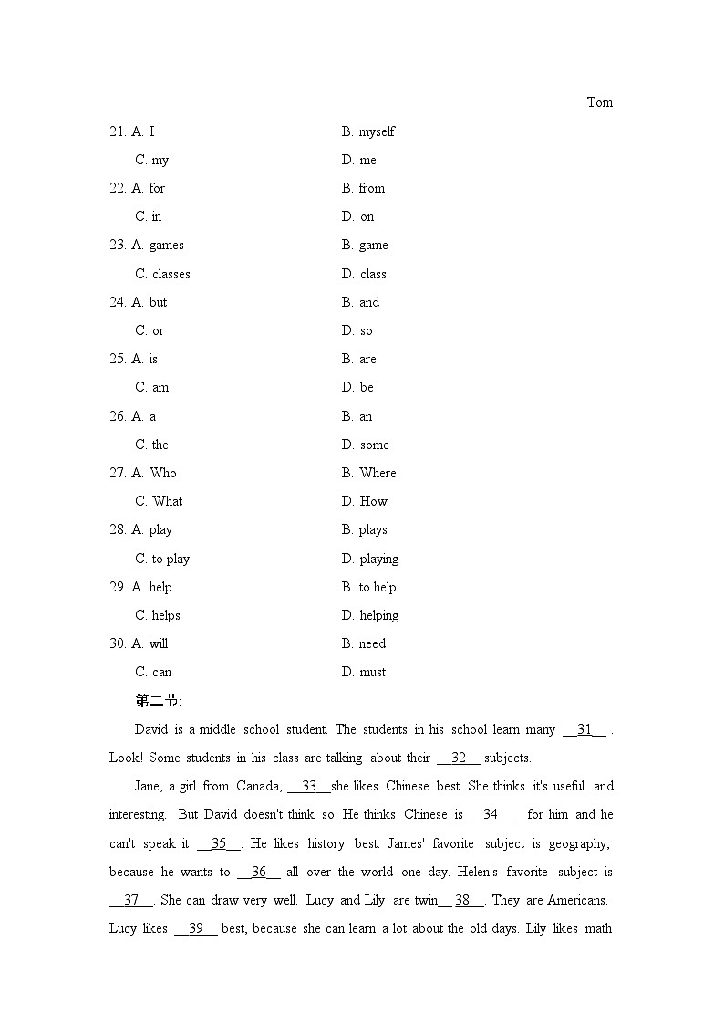 2024-2025学年七年级英语上册 UNIT 4 单元测试卷（人教陕西版）第3页