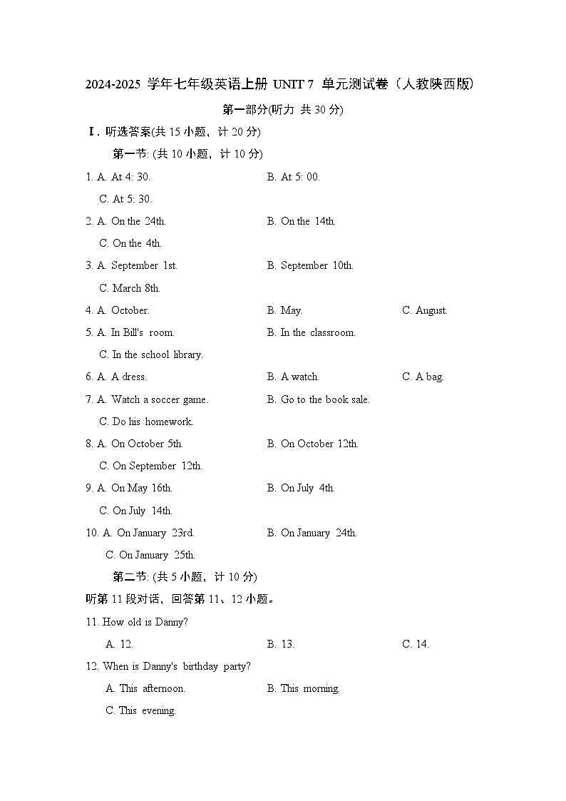 2024-2025学年七年级英语上册 UNIT 7 单元测试卷（人教陕西版）第1页