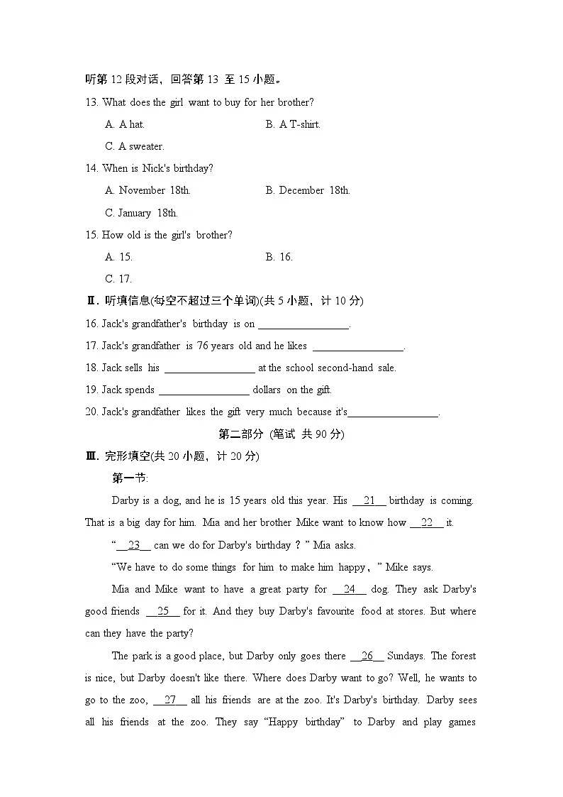 2024-2025学年七年级英语上册 UNIT 7 单元测试卷（人教陕西版）第2页