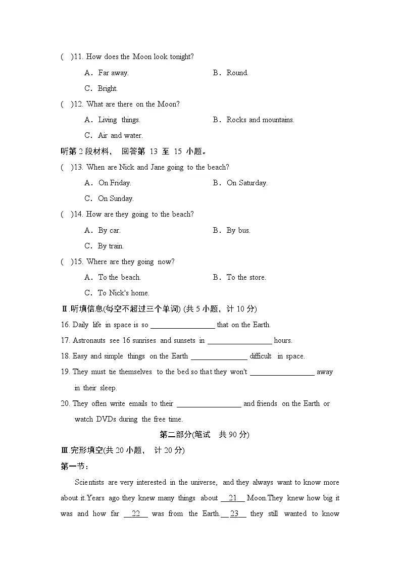 2024-2025学年七年级英语上册 UNIT 5 单元测试卷（沪教版）第2页