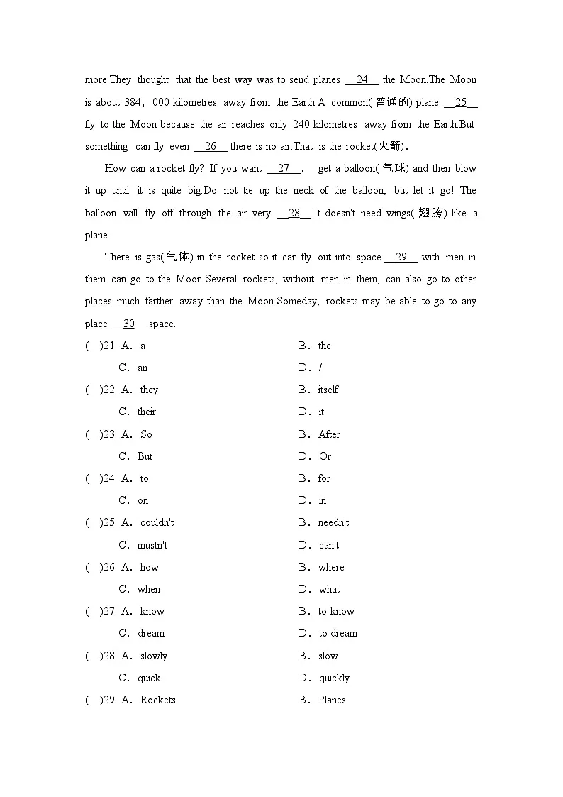 2024-2025学年七年级英语上册 UNIT 5 单元测试卷（沪教版）第3页