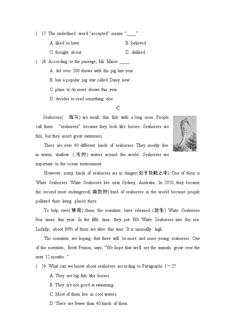 2024-2025学年七年级英语上册 UNIT 5 单元测试卷（外研版）第3页