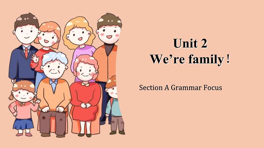 人教版（2024）初中英语七年级上册Unit 2 We're Family Grammar Focus课件第1页