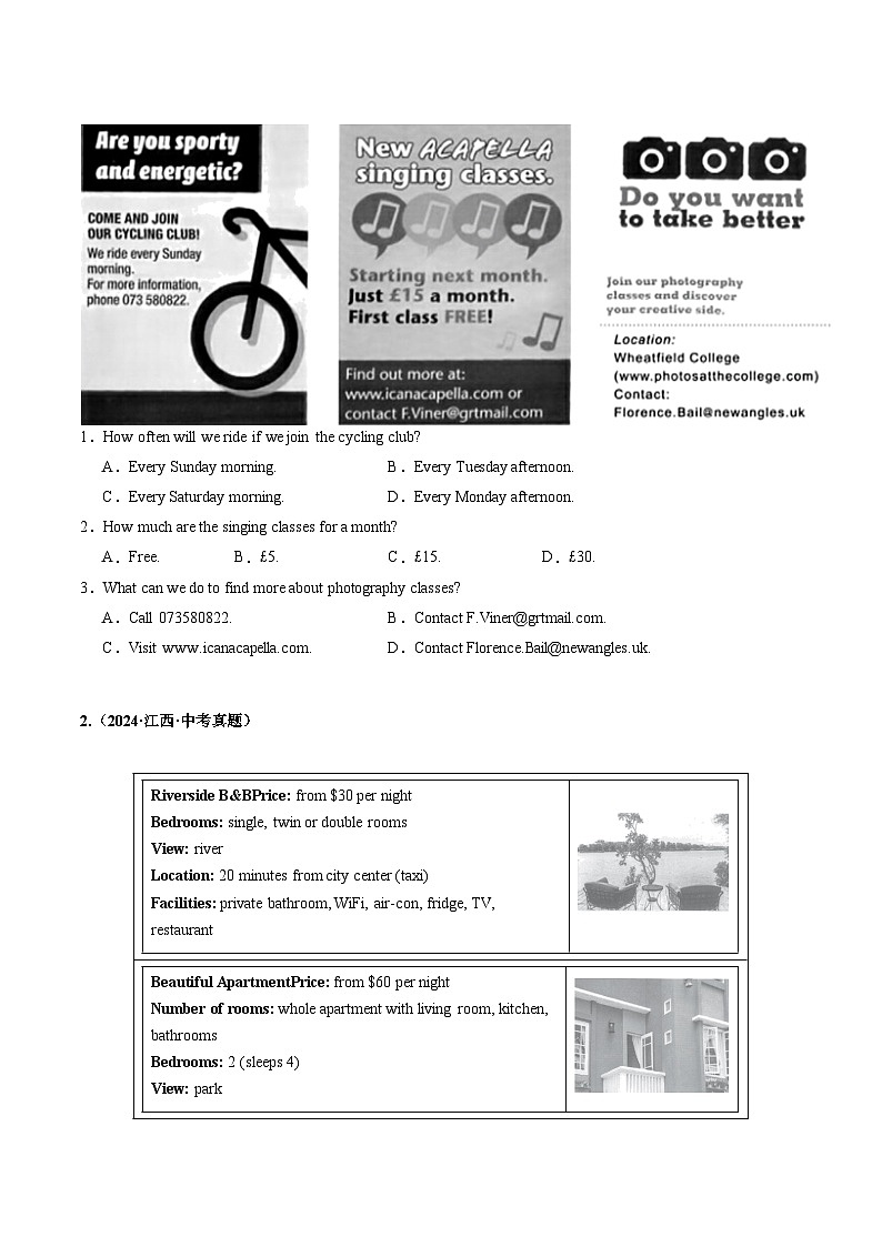 专题04 阅读理解（应用文）（江西专用）（原卷版）第2页