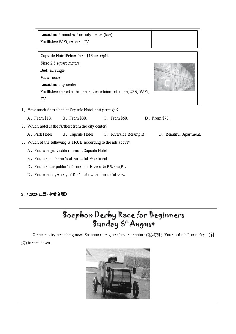 专题04 阅读理解（应用文）（江西专用）（原卷版）第3页