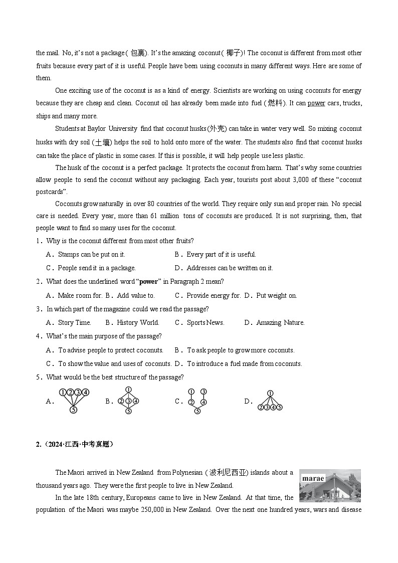 专题06 阅读理解（说明文）（江西专用）（原卷版）第2页