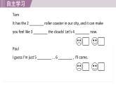 2025年新外研版英語初中八上 Unit 2 Developing ideas 課件