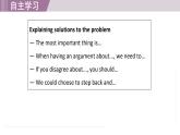 2025年新外研社英語初中八上 Unit 2 Presenting ideas & Reflection 課件