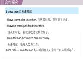 2025年新外研社英語初中八上 Unit 2 核心短語 課件