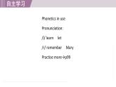 2025年新外研版英語初中八上 Unit 3 Developing ideas 課件