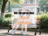 冀教版英語八年級上冊 Unit1 課時3 Lesson3 同步課件
