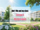 冀教版英語八年級上冊 Unit 1 課時4 Lesson 4 同步課件