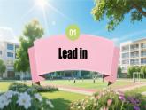 冀教版英語八年級上冊 Unit 1 課時4 Lesson 4 同步課件
