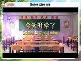 冀教版英語八年級上冊 Unit 1 課時4 Lesson 4 同步課件