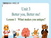 冀教版英語八年級上冊 Unit 3 課時1 Lesson 1 同步課件