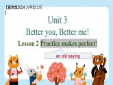 冀教版英語八年級上冊 Unit 3 課時1 Lesson 2 同步課件
