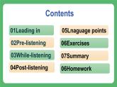 冀教版英語八年級上冊 Unit 4 課時1 Lesson 1 同步課件