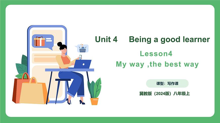 冀教版英语八年级上册 Unit4 课时4 Lesson4  同步课件第1页
